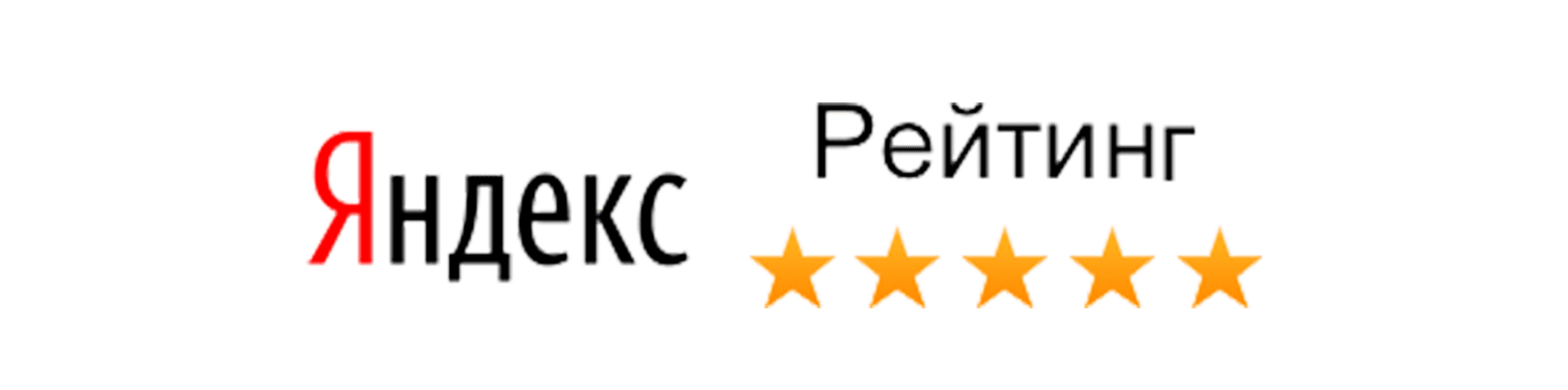 Яндекс Карты