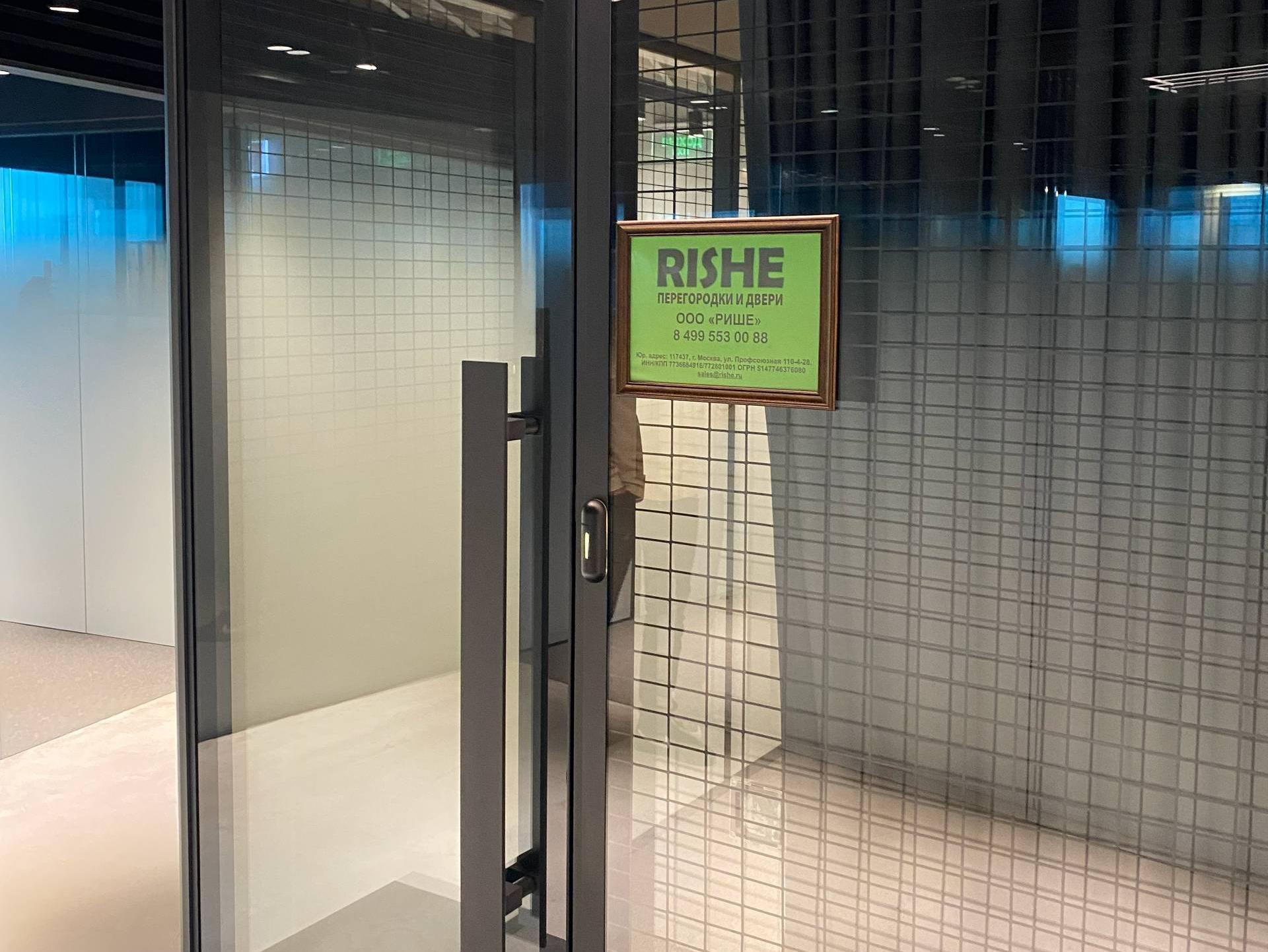 Офис шоурум Рише - Перегородки Twin - Двери Intero