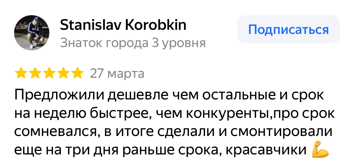 project-solution