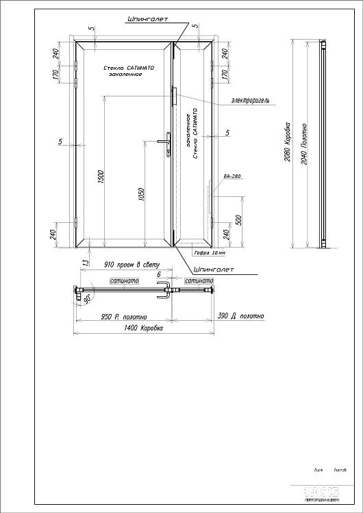 113880-107 согласование чертеж двери.jpg